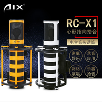 AIX RC-X1 Rocket Tube Microphone Desktop Network K Song Live Microphone Cell Phone Live