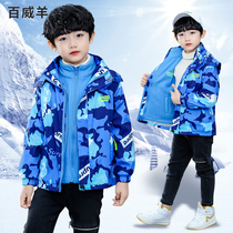Boy jacket detachable three-in-one assault jacket 2021 New style spring and autumn plus velvet childrens outdoor clothing tide
