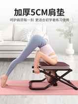 Headstand Divine Instrumental Home Yoga Assistant Chair Headstand Bench Pull Leg Fitness Net Red the same heightening and hanging household equipment