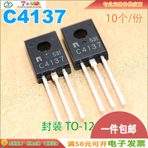 Spot 2SC4137 C4137 NPN triode TO-126 25V 0 1A quality assurance (10)