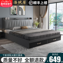 New Japanese style tatami bed modern minimalist light extravagant bedroom with small family rental room Economy bed bottom containing storage