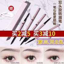 FLORTTE flower Loria double eyebrow pen ultra-fine natural three-dimensional waterproof long lasting non-dizzy and anti-sweatproof beginners