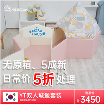 CreamHaus Korea imported without original box products special shot 5 into new YT double game fence Castle