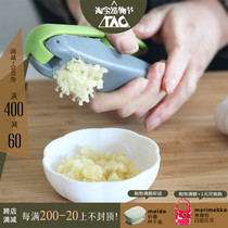 Canada JOIE Garlic remover Household manual garlic stripper Garlic pater Garlic squeezer Kitchen tools Garlic remover