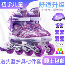 Skating girls skating skate children skate skate starter boy boy boy boy boy boy adult professional adjustable
