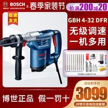Bosch Electric Hammer GBH4-32DFR Four Pit Multifunction Three-Function Hammer Drill Impact Drill Chipping Doctoral Power Tool