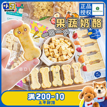 Pudding sister with a strong milk fragrance Korean NaturalCore fruit and vegetable cheese dog snack reward after meal