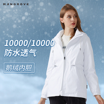 Mangov outdoor leisure three-in-one ladies assault clothes windproof waterproof breathable warm white goose down liner autumn and winter