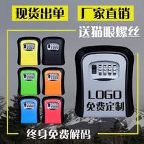 Cats eye solid gate dormitory community code lock wall hanging Box storage small box password key box anti-theft lock