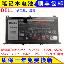 Original Dell Inspiron tour cartridge 15 7557 7559 5576 5577 7567 357 F9 panels
