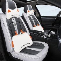 2020 Roewe RX5 RX3 350 360 ei6 i5 special car seat cover 19 autumn and winter all-inclusive seat cushion