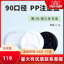 90 calibre disposable milk tea cup lid PP injection cover red hearts and seeped flat cover thickened plastic cover each 1000