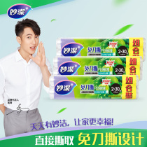 Inexplicity Free Knife Ripping PE Preservation Film home Economy Kitchen Fridge Microwave High Temperature Resistant Food Special Point Breaking
