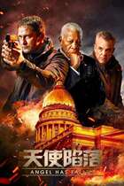 Angels fall DTS 5 1 channel Dolby Action Shootout Movie D9 Disc HD DVD