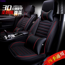 Volkswagen Langyi 2013 2014 2015 2016 special car seat cover new all-inclusive four-season leather seat cushion