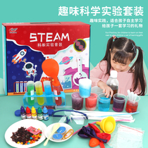 Childrens science experiment set microscope Primary School students fun toys regional technology production materials diy equipment