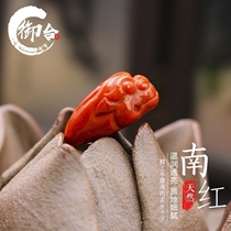 Natural Cool Mountain South Red Full Meat Engraving Dragon Head Leopard small clip Wen Play Beast head timer Buddha Pearl Moonlight lunar accessories