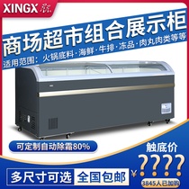 Star freezer commercial large-capacity display cabinet supermarket combination island cabinet horizontal freezer frozen product freezer ice cream cabinet