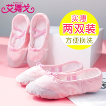 2 pairs of childrens dance shoes girls soft-soled exercise shoes childrens grade folk dance ballet shoes Chinese dance shoes
