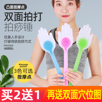 Meridian pat pat sha board health pat beat back device pat plate beat hammer knock back massage stick household silicone pat sand board