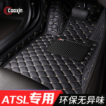 2019 Cadillac ATSL all-encompassing foot pad 18 17 16 16 15ATSL dedicated automotive original plant retrofit