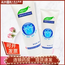 Pat 2 Fat 3) Iconomever Plant Benherbal Bacteriostatic Lotion Gel Type 120g Female Private Branch Care Cleaning