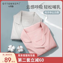 October sent monthly clothing Summer thin postpartum maternity pajamas pure cotton spring and autumn maternity feeding nursing home clothes