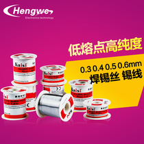 kaisi soldering iron solder wire Low temperature high purity tin strip 0 3 0 5 0 6 0 8 Tin wire with rosin leave-in