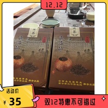 2012 dried orange peel Puer loose tea 100g Yunnan Puer tea pure dry barn soup with red light