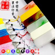 Fushi ancient style seal Imitation synthetic Jade Name seal engraving chapter Student calligraphy Chinese painting examination grade hard pen landing chapter Engraving name idle seal printing lettering Fixed engraving Small seal square seal FA block letter body Zhangzi