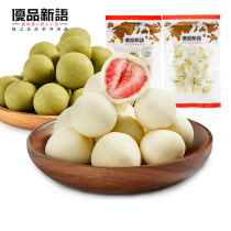 Excellent product strawberry sandwich chocolate 80g * 2 matcha original candy chocolate (cocoa butter)