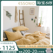 ESSONIO Winter-style ins four pieces of full cotton pure cotton minimalist pure color washed cotton bed linen bed Hat Bedding