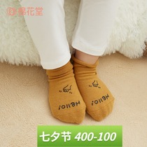 Cotton hall baby socks autumn and winter cute cute children baby spring and autumn newborn boys and girls pile socks loose