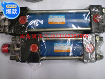 ANSHUN Four-lever oil cylinder Standard cylinder Die cylinder hydraulic cylinder Heavy oil cylinder HOB50 * 200