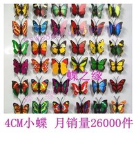  4-4 5 cm mini simulation small butterfly three-dimensional butterfly refrigerator stickers Plastic high simulation butterfly wall stickers