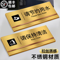 Stainless steel Please save water Reminder Cards Sweet Tips Bathroom toilet floor Please keep sanitary clean wall sticker Do not spit Spitting Signs Wall Sticked Warning Placard Customize