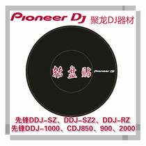  Pioneer CDJ3000 2000nxs Disc player DDJ1000 SZ2 controller film large turntable sticker protection