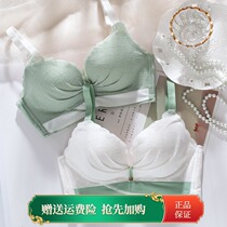 Underwear womens small chest flat chest special gathering thickening adjustment type summer without steel ring bra anti-sagging aa Big