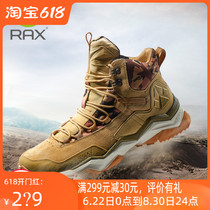 rax waterproof hiking shoes Mens non-slip outdoor shoes lightweight hiking shoes Womens desert climbing shoes High-top hiking boots