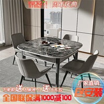 (Jinjong new style) Mahjong table fully automatic household mahjong machine table dual-purpose new modern motor hemp