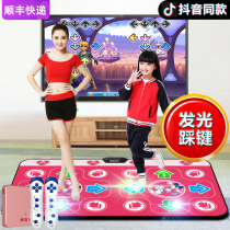 Dance Overlord Wireless Dance Blanket TV Computer Dual Interface Double Running Game Machine Home Dance Machine Luminous