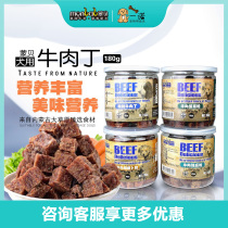 24 Province Mengbei Beef Dog Snacks Pet Pure Beef Golden Satsuma Teddy Training Snacks