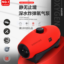 American no1 air pump oxygenation pump aerated pump fish tank aerator silent oxygen pump double hole bedroom level