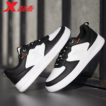 Special step mens shoes board shoes 2021 new shoes mens trendy shoes Korean version of mens leather sneakers boys casual autumn