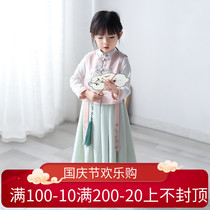 Hanfu girl long sleeve suit 2021 spring and autumn Chinese style children Super fairy costume parent-child baby Tang suit