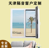 Luchao Tianjin soundproof window four-layer soundproof glass broken bridge aluminum soundproof glass window self-installed mute window