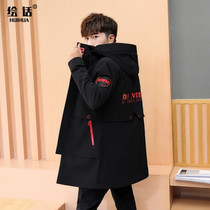 Autumn medium long style wind clothes boy 13 year old great boy 14 junior high school student handsome 15 trends 16 high school autumn clothing jacket