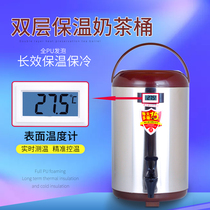 Taiwan Lion King brand stainless steel milk tea shop insulation bucket soymilk bucket double-layer beverage milk tea barrel with thermometer commercial
