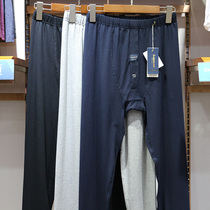 Brother Hua Mens Autumn Pants Thin Modal Warm Bottom Pants High Waist Slim Stretch Elasticity Single Pair Lining 5252