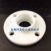 PP reinforced polypropylene plastic flange PP tank equipment accessories DN25---DN150
